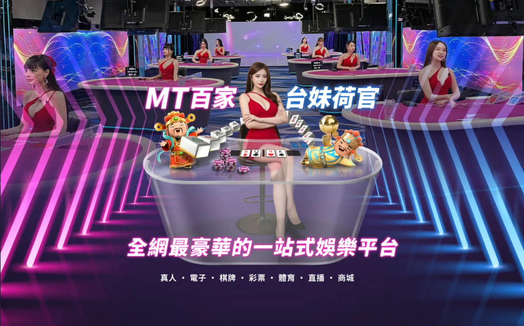 大老爺娛樂城|熱門線上娛樂平台推薦,真人、體育、電子遊戲一次體驗