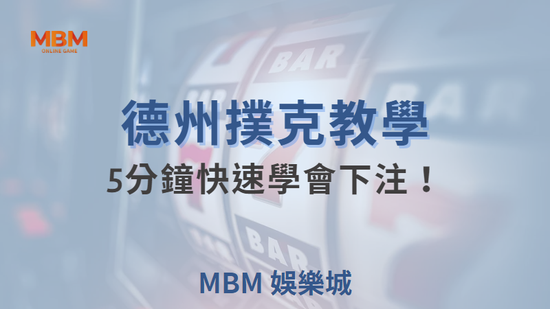 大老爺娛樂城現金版首選 | 首儲優惠只要一倍水