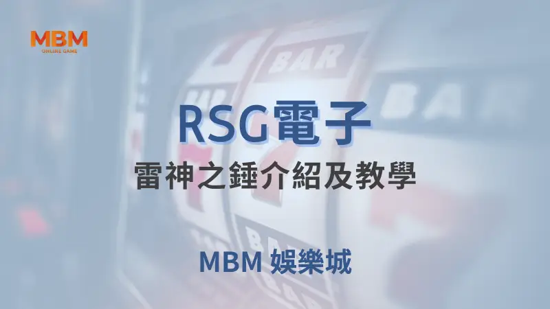 大老爺娛樂城現金版首選 | 首儲優惠只要一倍水