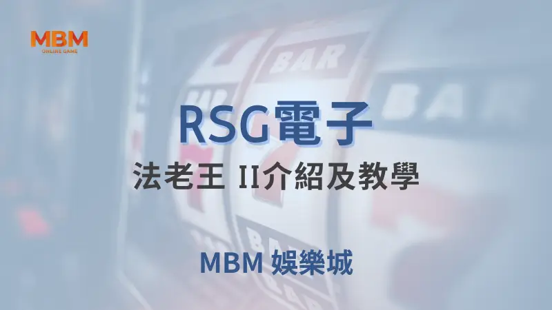 大老爺娛樂城現金版首選 | 首儲優惠只要一倍水