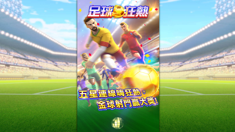 大老爺娛樂城現金版首選 | 首儲優惠只要一倍水