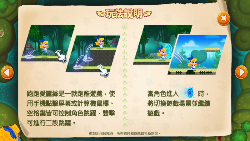 大老爺娛樂城現金版首選 | 首儲優惠只要一倍水