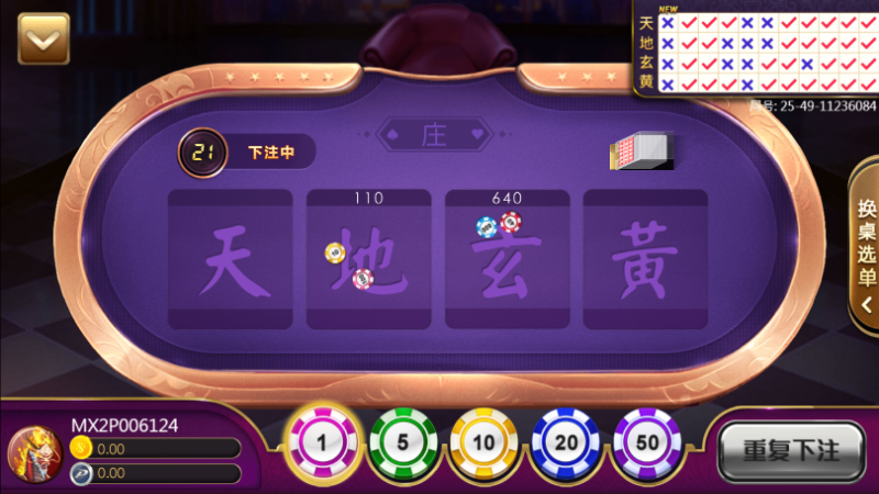 大老爺娛樂城現金版首選 | 首儲優惠只要一倍水
