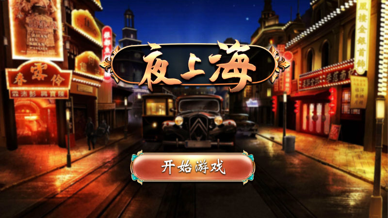 大老爺娛樂城現金版首選 | 首儲優惠只要一倍水