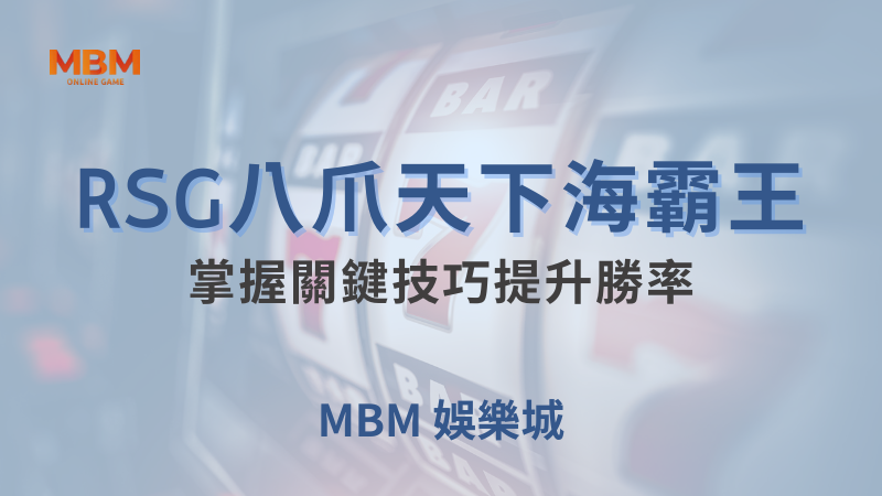 大老爺娛樂城現金版首選 | 首儲優惠只要一倍水