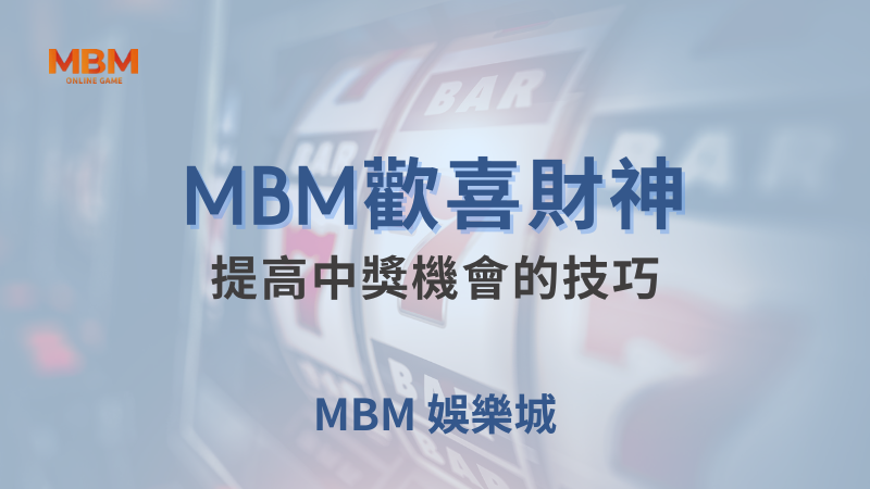 大老爺娛樂城現金版首選 | 首儲優惠只要一倍水
