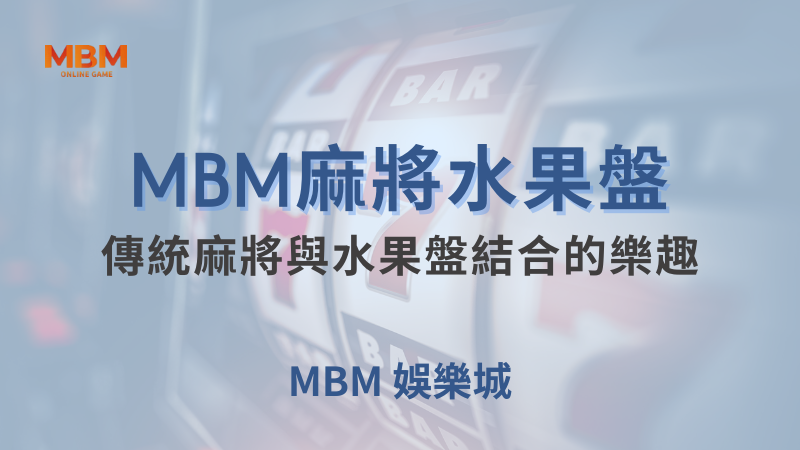 大老爺娛樂城現金版首選 | 首儲優惠只要一倍水
