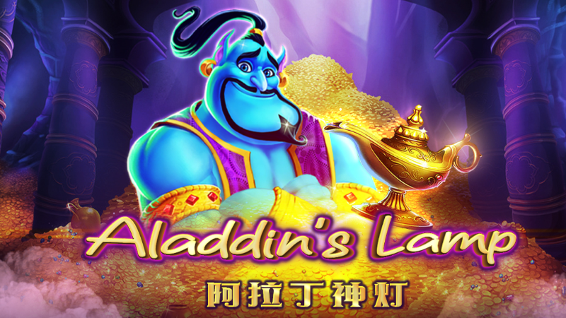 大老爺娛樂城現金版首選 | 首儲優惠只要一倍水
