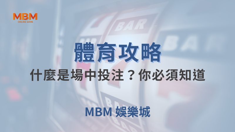 大老爺娛樂城現金版首選 | 首儲優惠只要一倍水