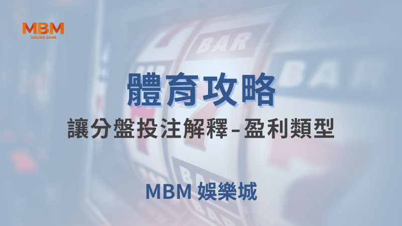 大老爺娛樂城現金版首選 | 首儲優惠只要一倍水