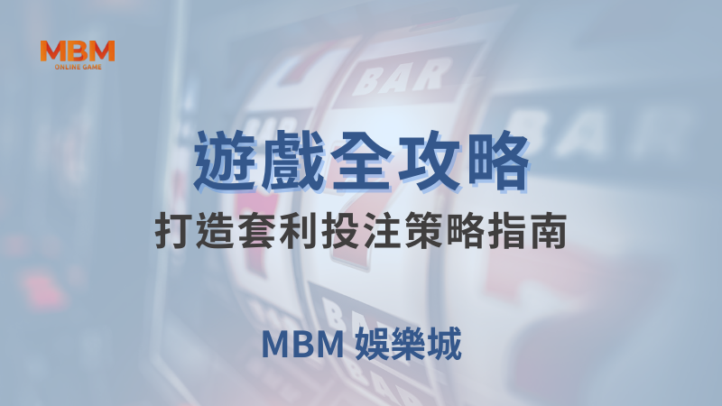 大老爺娛樂城現金版首選 | 首儲優惠只要一倍水
